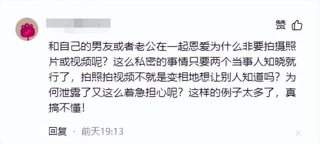 女模特私密视频意外泄露遭疯狂传播，本人崩溃痛哭，恳求不要观看