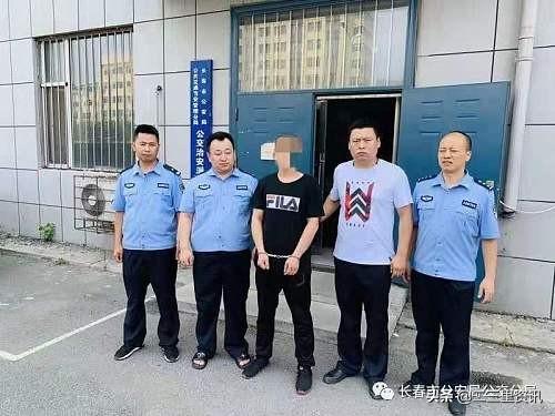 长春地铁站内男子脱裤对女安检员露下体！“性侵色痞”已有8人落网