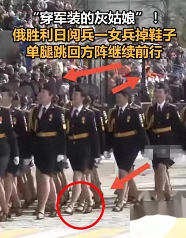 俄罗斯阅兵式上的“光脚女兵”，她的毅力令人敬佩