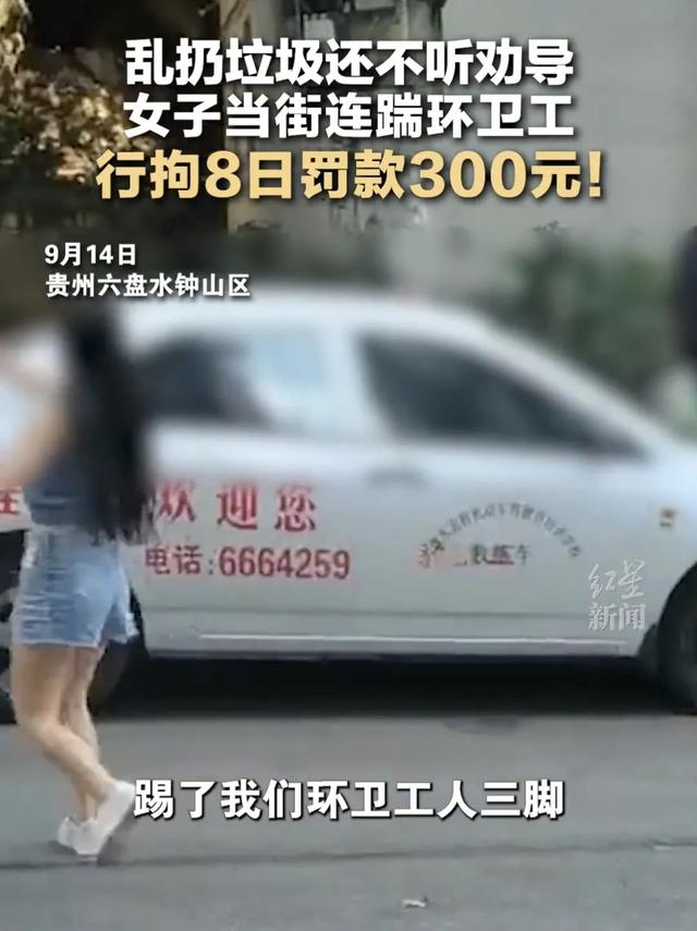 女子当街4次脚踹殴打环卫阿姨，男友看似在劝架，其实漏洞百出