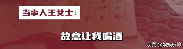 细思极恐！知情人再爆料，16年前贴吧被翻出，黄作林极可能是惯犯