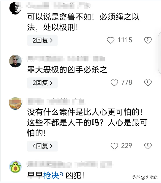 残忍！重庆21岁女孩被掐死后分尸抛尸！尸块扔海里！头被埋山上！