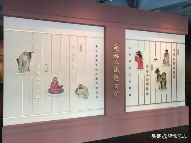 谁说齐白石只会画虾，这些人物作品你可能从未见过