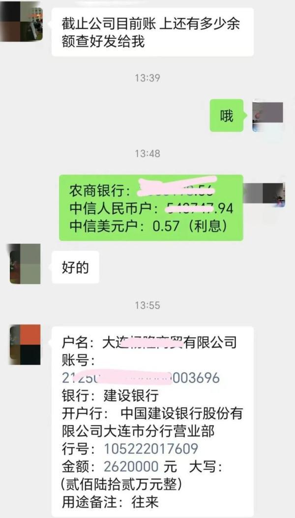 划走262万！“老板娘”要掏空家底，没想到女下属这样应对