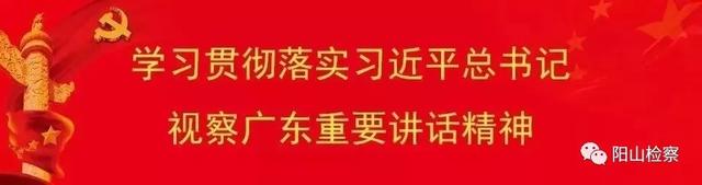 法治副校长积极履职，法治宣传走进江英中小学[538期]