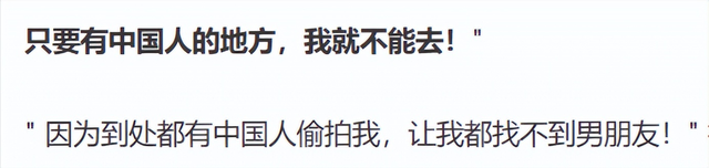 网红凤姐登顶热搜，当年放话“宁死不回中国”的她如今怎样了？