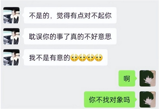 这次，在开封牵手成功后秒变脸的美女主播，“底裤”都快被扒光了