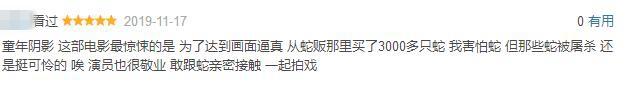 真蛇拍摄遭争议，场面恶心叫人不适，《人蛇大战》不只是童年阴影