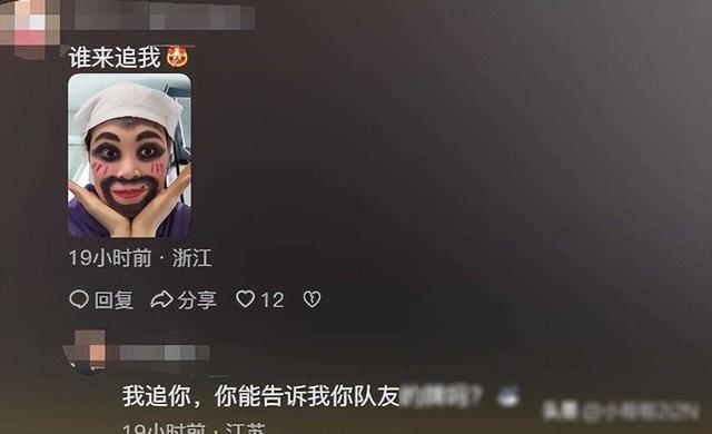 为什么大美女反而没人追？看完网友的匿名回复，既好笑又无奈！