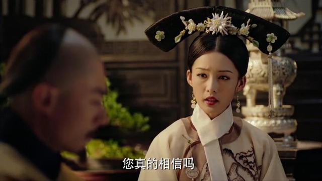 那么多新疆美女，为啥偏偏找李沁来演，出场即颜值巅峰的寒香见？