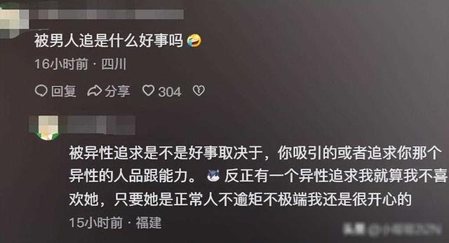 为什么大美女反而没人追？看完网友的匿名回复，既好笑又无奈！