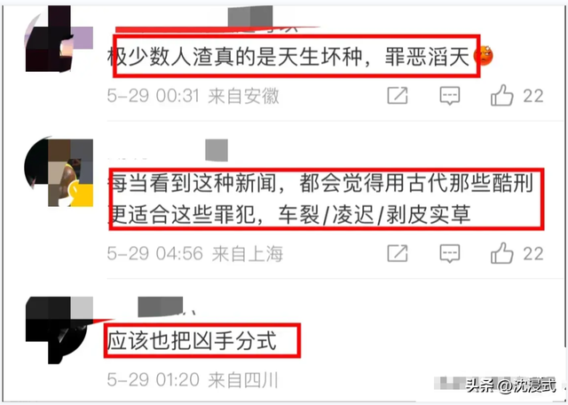 残忍！重庆21岁女孩被掐死后分尸抛尸！尸块扔海里！头被埋山上！