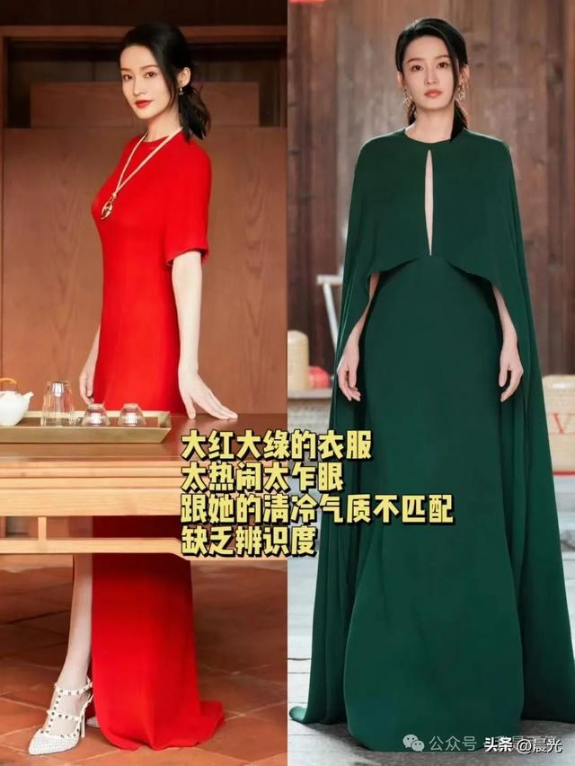 庆余年2，爆改林婉儿的穿搭之后我悟了：衣服穿不对，美貌全浪费