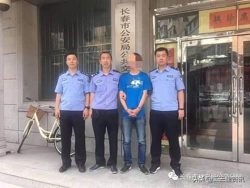 长春地铁站内男子脱裤对女安检员露下体！“性侵色痞”已有8人落网