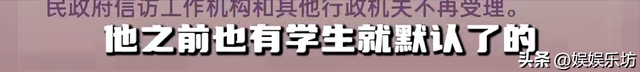 细思极恐！知情人再爆料，16年前贴吧被翻出，黄作林极可能是惯犯