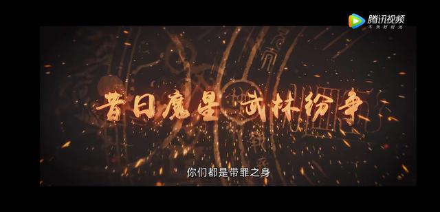 视觉盛宴《镇魔司·苍龙觉醒》定档！超燃打斗，魔星再掀武林纷争