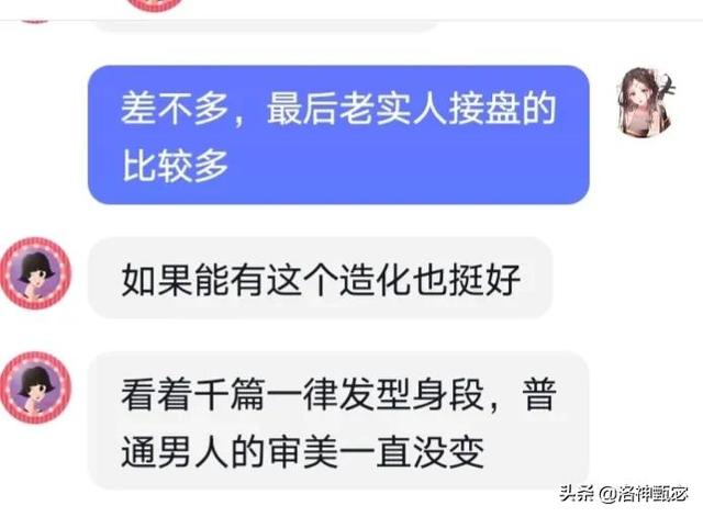 从女性角度，如何看待舞厅里的舞女？