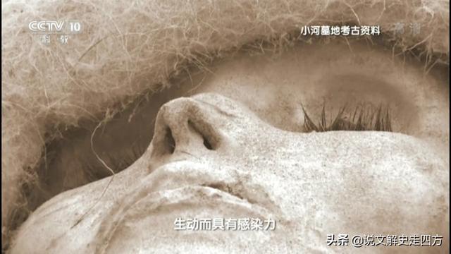 史籍记录消失古国楼兰女有惊世之美，人类学家还原她们的真实容貌