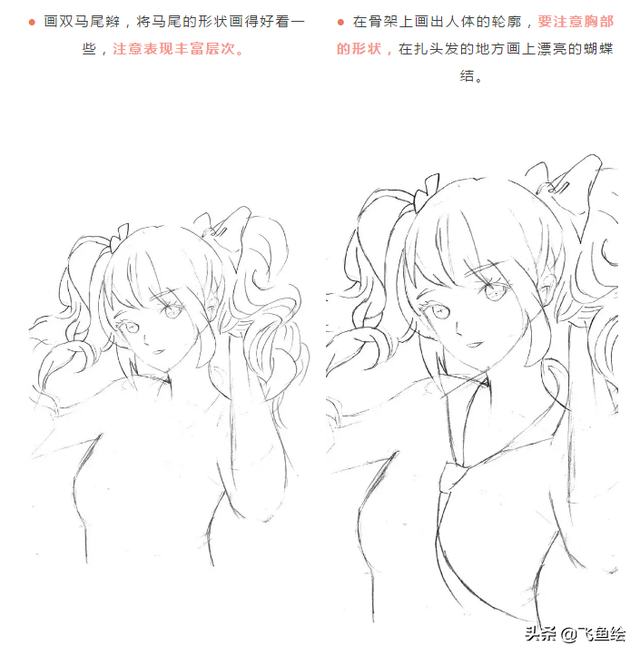 3分钟教你用马克笔画一个动漫美少女，绘画小白也能轻松学会