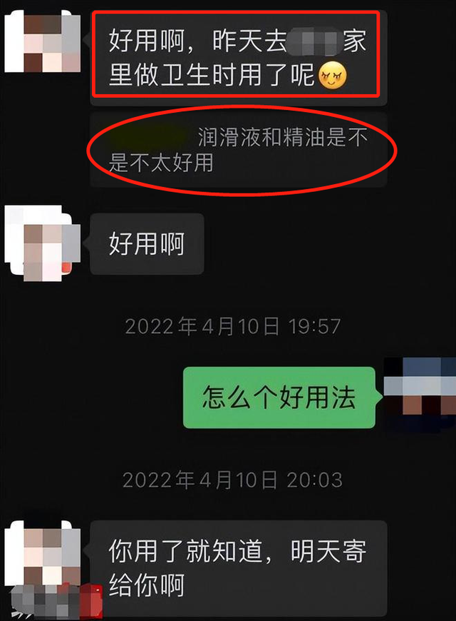 44岁美女干部不雅聊天流出，热情火辣，照片曝光很漂亮，身份被扒