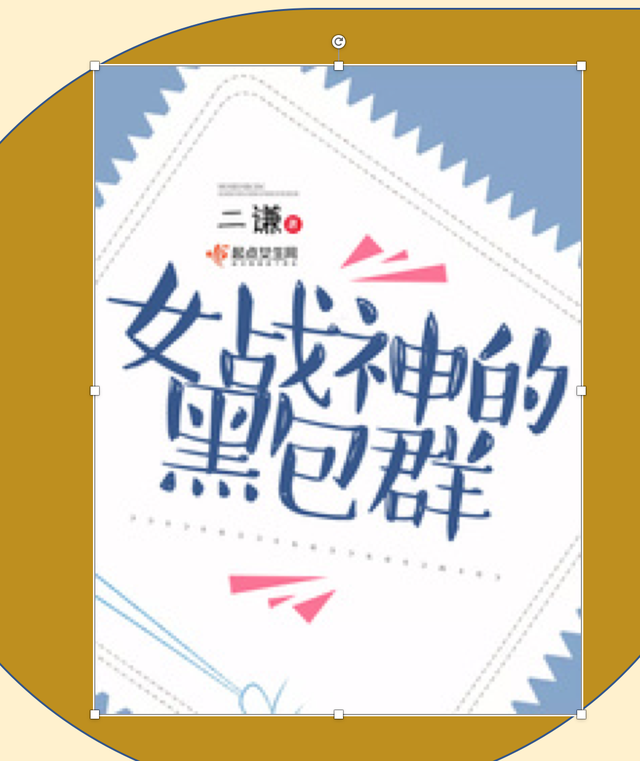 36本快穿文：女强、甜宠、系统、爆笑、吃货、逆袭精品看过瘾