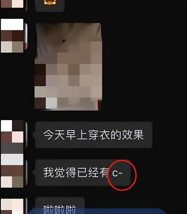 44岁美女干部不雅聊天流出，热情火辣，照片曝光很漂亮，身份被扒