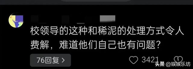 细思极恐！知情人再爆料，16年前贴吧被翻出，黄作林极可能是惯犯