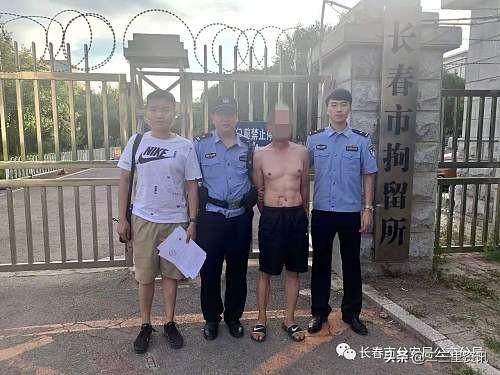 长春地铁站内男子脱裤对女安检员露下体！“性侵色痞”已有8人落网