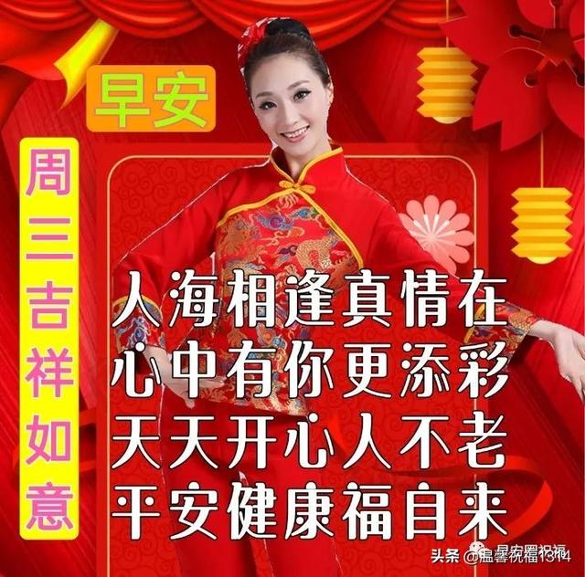 5月18日早上问候祝福图带字推荐，免打字朋友圈祝福短语