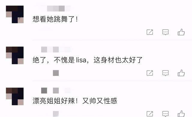 韩女团lisa写真，内衣外穿露白嫩肌肤，曾被经纪人骗走6百万