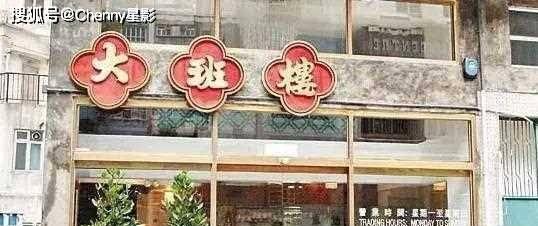 王思聪带美女吃大螃蟹被曝菜单，万花费不心疼