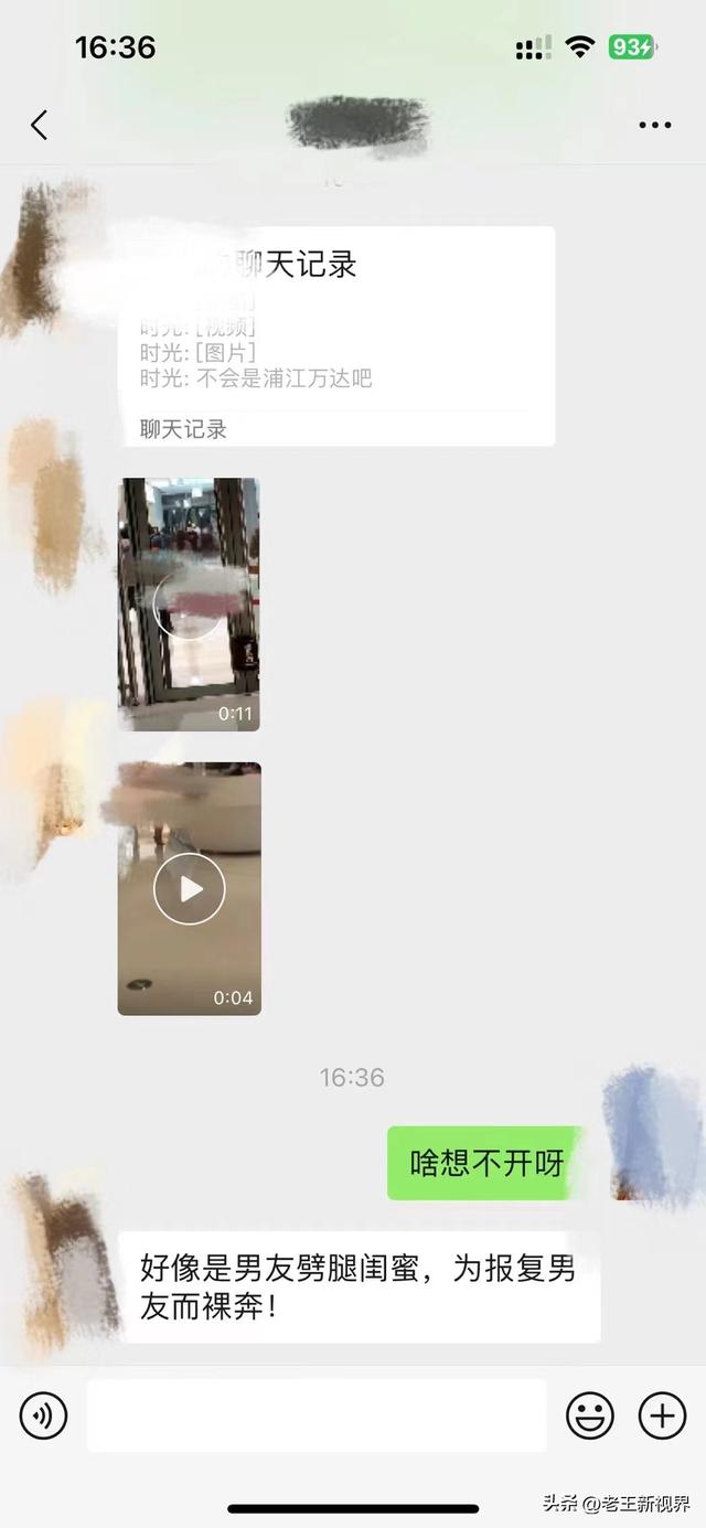 辣眼睛，武汉裸奔，背后原因曝光，引网友热议