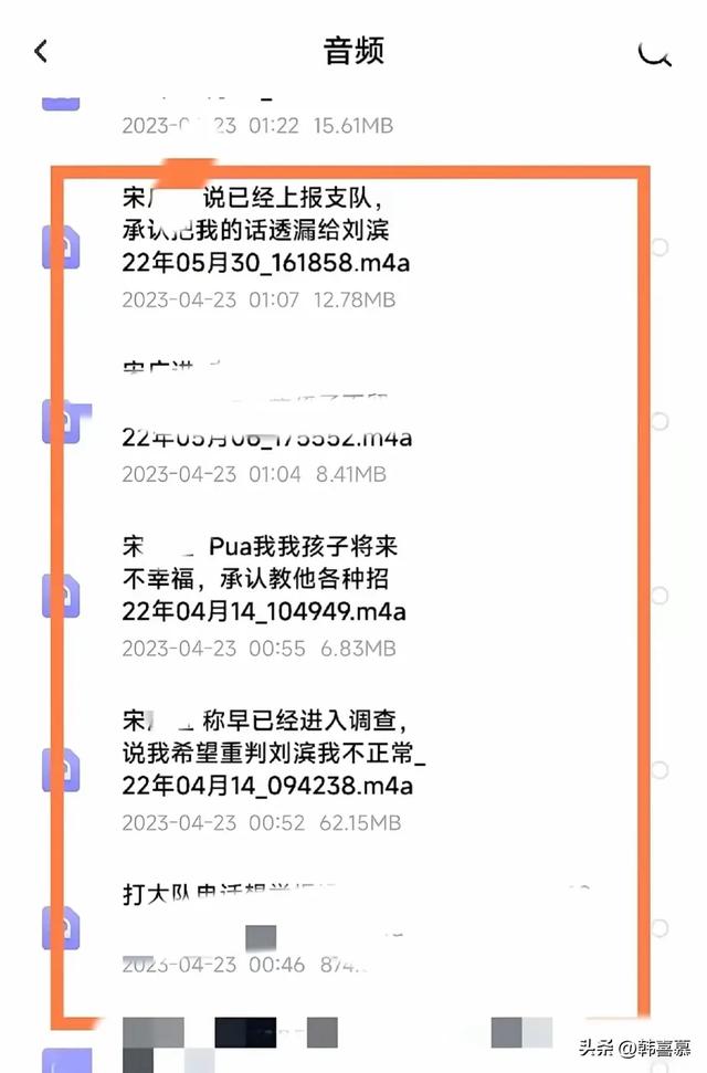 美女举报交警后续，不满处理结果，再放多张证据，强奸细节曝光