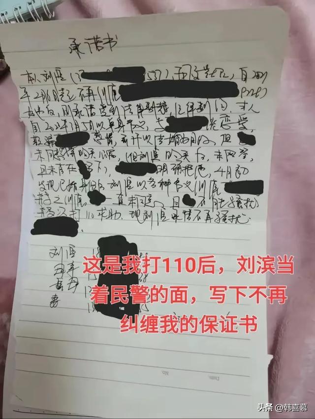 美女举报交警后续，不满处理结果，再放多张证据，强奸细节曝光