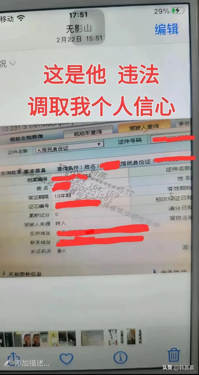 美女举报交警后续，不满处理结果，再放多张证据，强奸细节曝光