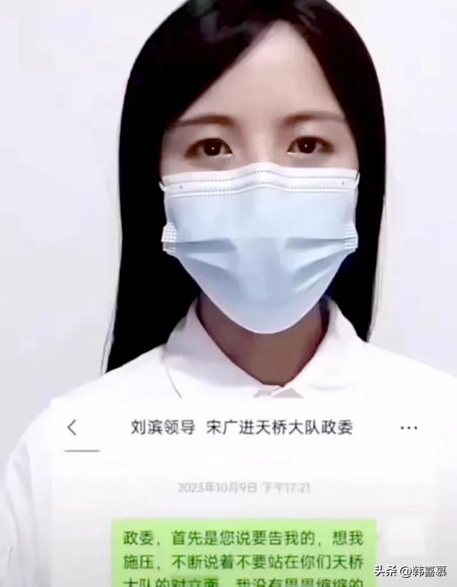 美女举报交警后续，不满处理结果，再放多张证据，强奸细节曝光