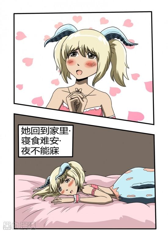 猎奇漫画，章鱼姬！渴望交往的章鱼女孩！