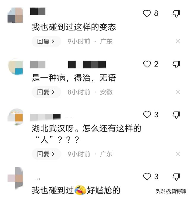 武汉街头惊现“不雅男” 当街对着美女脱裤摸下体，美女愣住了。