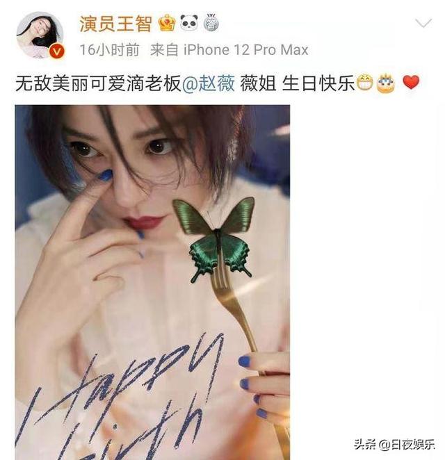 “秋雅”王智：明明是个，却在谐星路上越走越远了