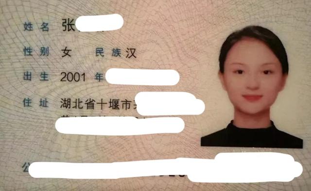 胡歌唐嫣同小区美女邻居，骗了富二代5个亿逃往海外，细节疑曝光