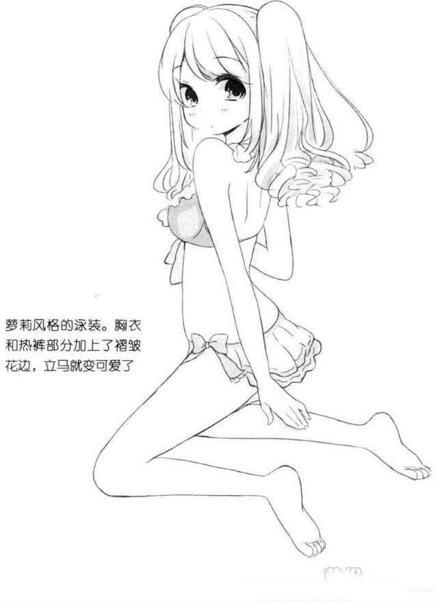 教如何绘制萝莉风格的泳装，美少女泳装画法教程！