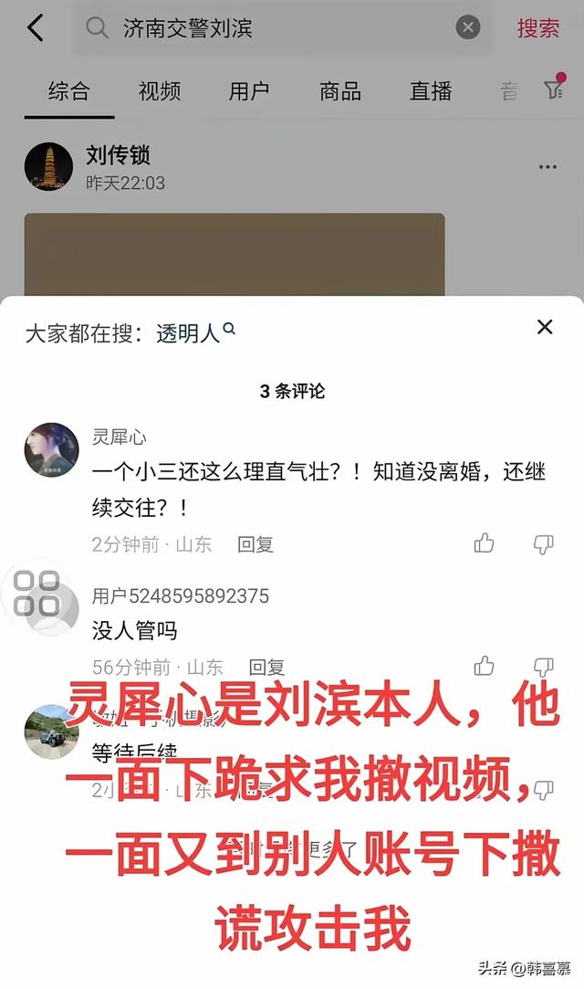 美女举报交警后续，不满处理结果，再放多张证据，强奸细节曝光