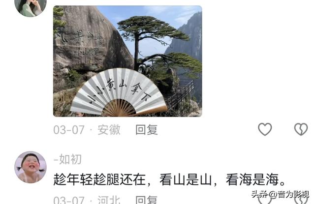 爬山，突然成了高端局！都是俊男美女，拍照姿势都时尚炫酷，爱了