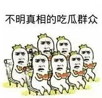 见到她，我心里乐开了花