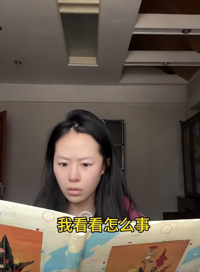 博主“九莓子”社交平台晒出父母结婚证，不解母亲为何选择父亲