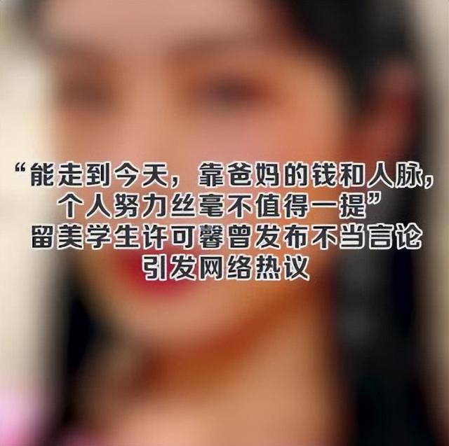 突发！许可馨大小姐宣布结婚，其丈夫照片曝光，是个cos不男不女