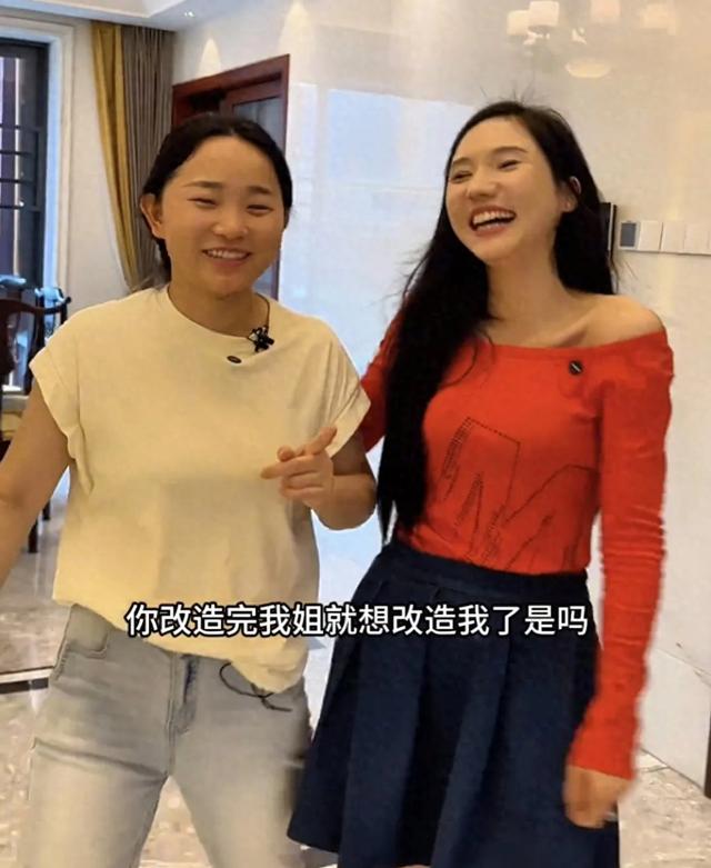 小君把小凤改造成美女，小凤迫不及待想让金哥赞美，金哥冷漠回应