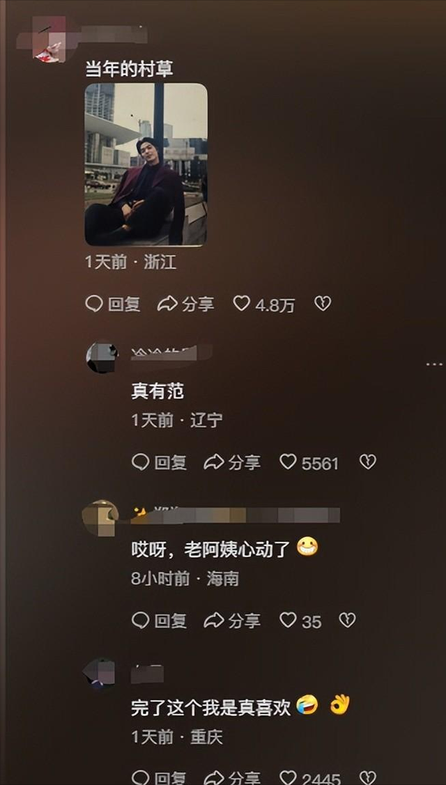 博主“九莓子”社交平台晒出父母结婚证，不解母亲为何选择父亲