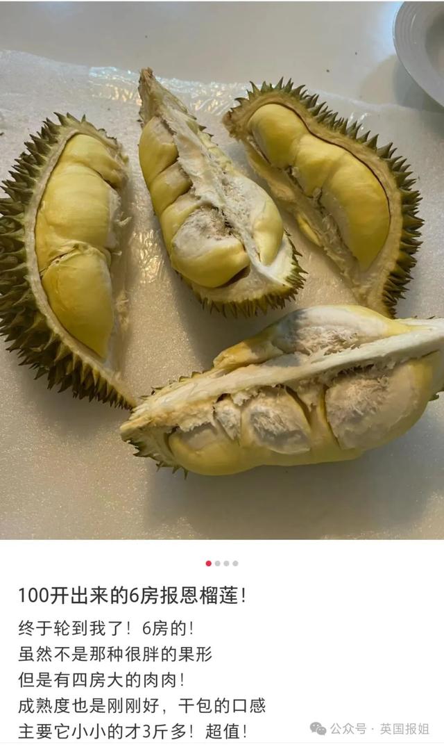 泰国越南为榴莲打起来啦？中国人狂炫榴莲吃光泰国，越南趁虚而入