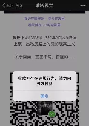 私拍圈调查：私密照被不良摄影师当情色图偷卖